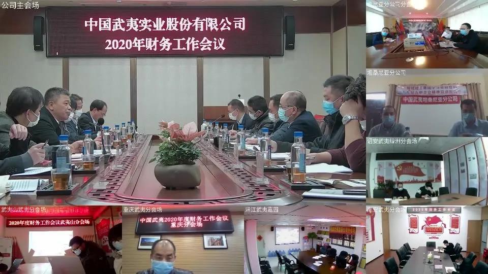 1612164977838216.jpg 微信圖片_20210201153607.jpg